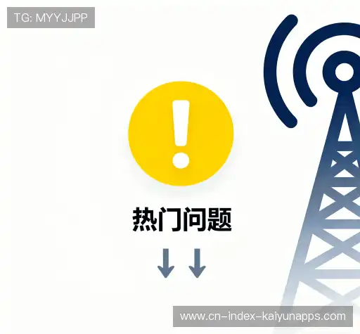 问题索引表